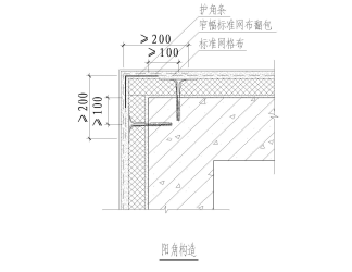 外墻巖棉板施工方案_13